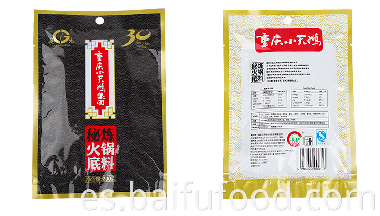 Secret refining hot pot bottom material 200g